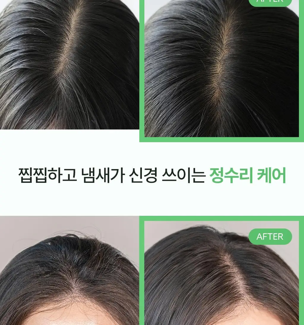 [두피 진정/쿨링] 아도르 티트리 카밍 스칼프 드라이 샴푸 100ml 상세페이지 11
